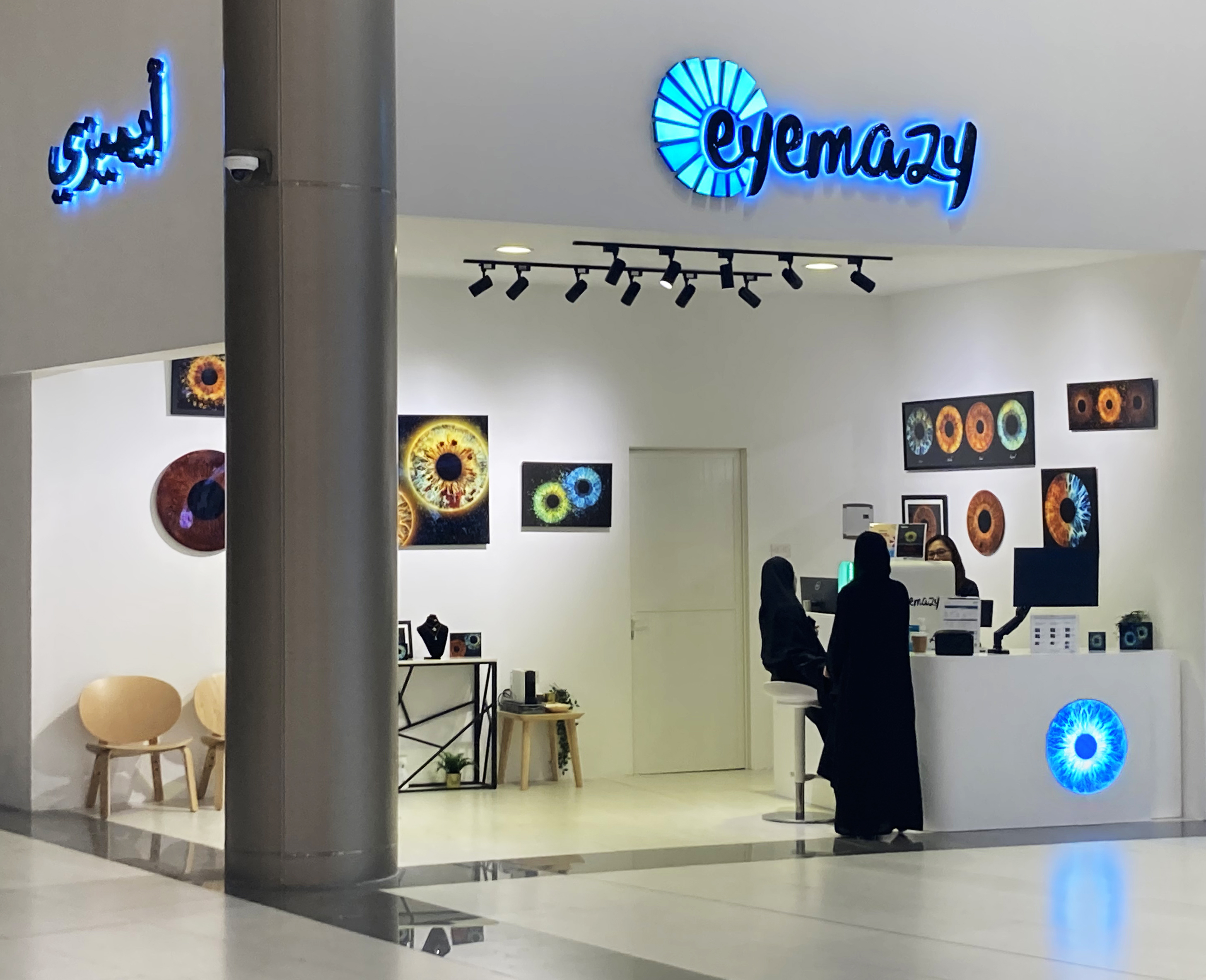 Eyemazy shop in Manar Mall, Ras Al Khaimah